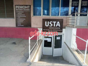 Ремонт бытовой техники - Usta