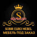 Корпусная мебель - Собир Евро Мебель