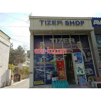 Магазин продуктов - Tizer shop