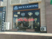 Светильники - Rich lighting