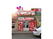 Фотостудия - Shtab Foto