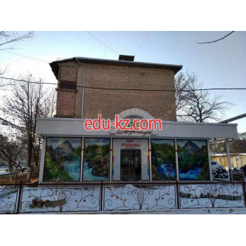 Фотоуслуги - 7я