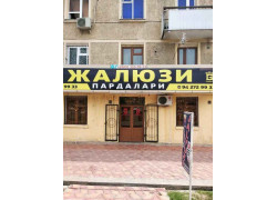 Жалюзи и рулонные шторы - Жалюзи шторы