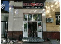 Магазин продуктов - Идеал вкуса