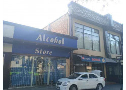 Магазин алкогольных напитков - Alcohol Store