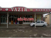 Магазин продуктов - Vazir