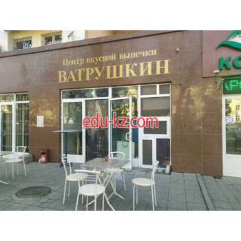 Булочная, пекарня - Ватрушкин