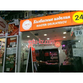 Магазин мяса, колбас - Шеф