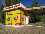 Магазин продуктов - Молочный домик