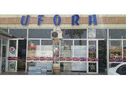 Магазин продуктов - Ufora