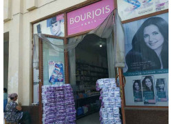 Магазин хозтоваров и бытовой химии - Bourjois