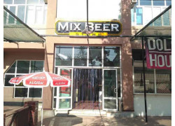 Магазин алкогольных напитков - Mix Beer