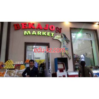 Магазин продуктов - Bekajon