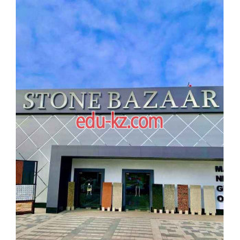 Рынок - Stone Bazaar