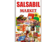 Магазин продуктов - Salsabil Market