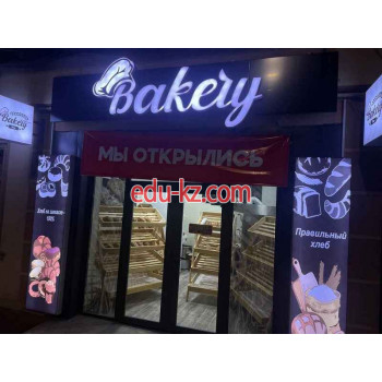 Булочная, пекарня - Jokhon’s Bakery