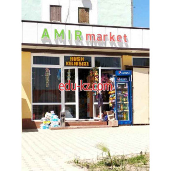 Магазин продуктов - Amir market