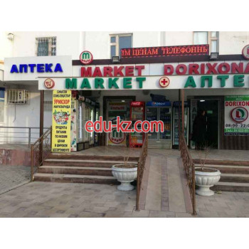 Магазин продуктов - Market M Bazar