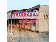 Железнодорожные и авиабилеты - Mangit Aviya Turizm