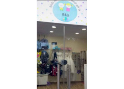 Магазин детской одежды - B&g kids brand