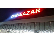 Магазин одежды - Inbazar Магазин одежды - Inbazar