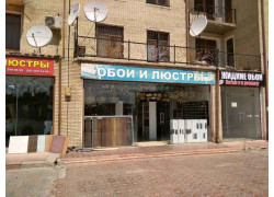 Светильники - Магазин обоев