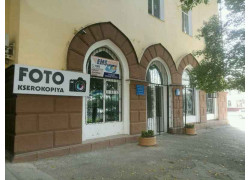 Фотоуслуги - Стол услуг