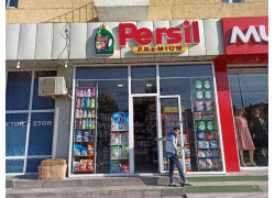 Магазин хозтоваров и бытовой химии - Persil premium