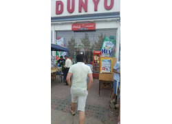 Магазин продуктов - Dunyo