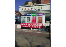 Жалюзи и рулонные шторы - Мир жалюзи