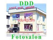 Торговый центр - D. D. D. fotosalon