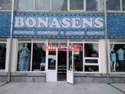 Магазин обуви - Bonasens