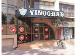 Безалкогольные напитки оптом - Vinograd