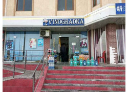 Магазин алкогольных напитков - Vinogradka