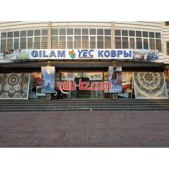 Магазин ковров - Yec