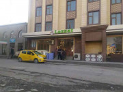 Табачный магазин - Lazzat Табачный магазин - Lazzat