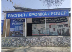 Корпусная мебель - Beruniy Baraka Mebel