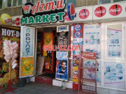 Магазин продуктов - Azmu