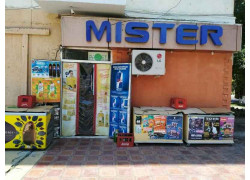 Магазин продуктов - Mister