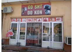 Магазин мяса, колбас - Магазин мяса