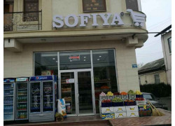 Магазин продуктов - Sofiya