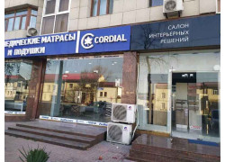 Товары для интерьера - Cordial