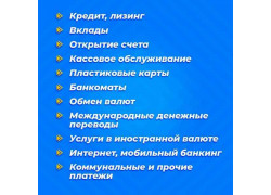 Расчетно-кассовый центр - Бекабадский филиал Народного банка