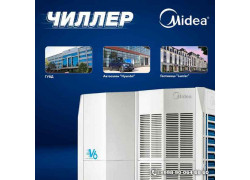 Магазин бытовой техники - Midea service