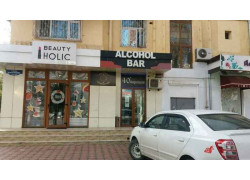 Магазин алкогольных напитков - Alcohol Bar