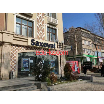 Магазин продуктов - Саховат