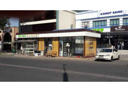 Магазин продуктов - Green Market