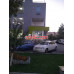 Торговый центр - City Parking