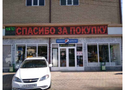 Магазин овощей и фруктов - Oziq-ovqatlar do'koni