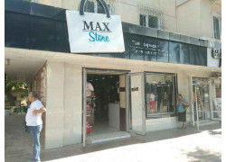 Магазин одежды - Max store